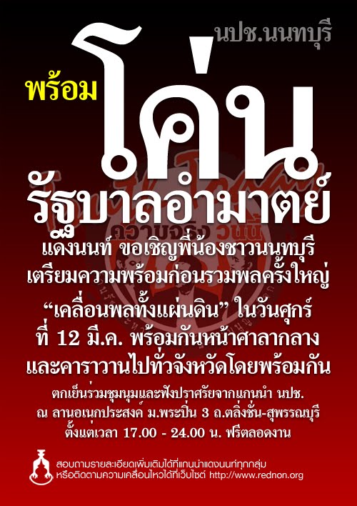 [rednon_finalfight2.jpg]