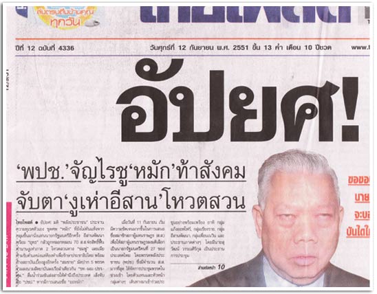 [thaipost_0001.jpg]