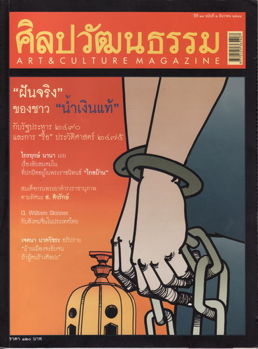 [spd_20091004131342_b.jpg]