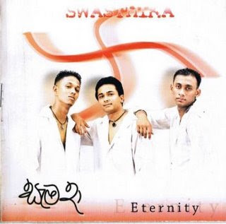 Samada-Front_LRG.jpg