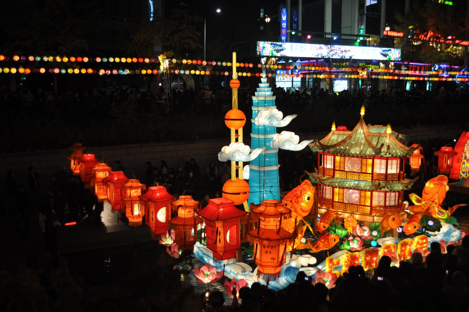 Kerry's Korean Adventure: Lantern Festival