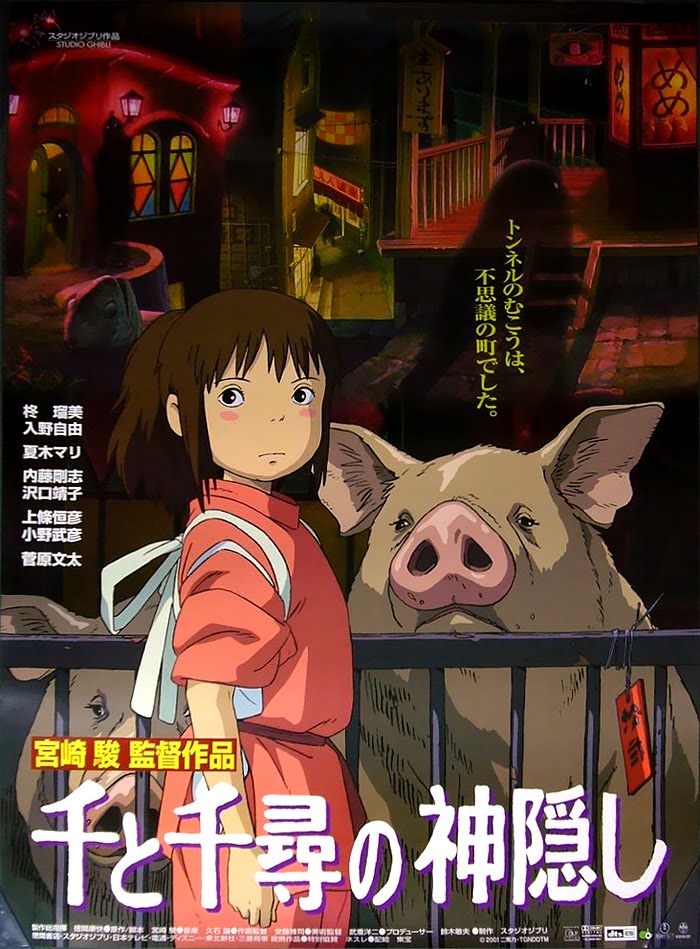 [spiritedaway.jpg]