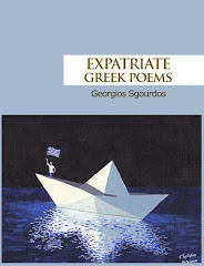 Στιχοπλοκιες της ξενιτιας - ποιηματα 2005-2009