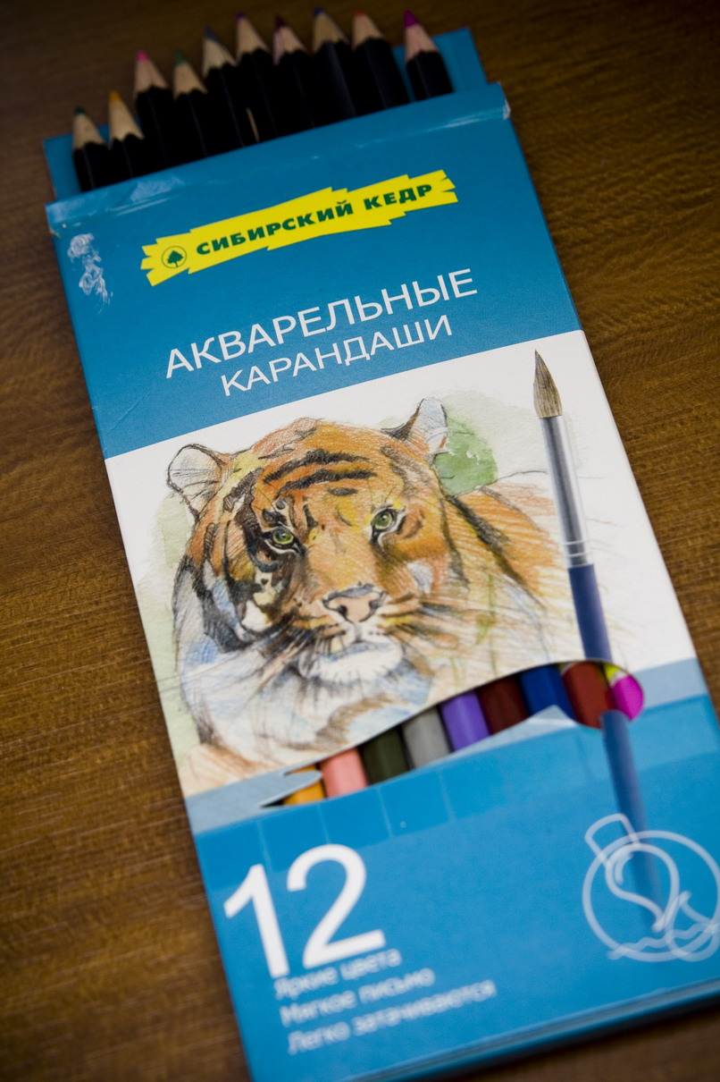 Стал прозревать Стал прозревать