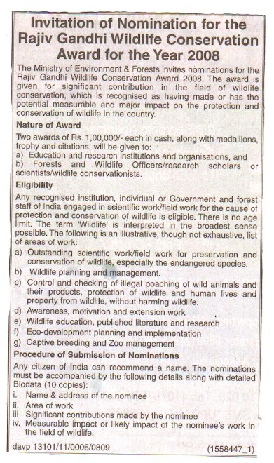 RAJIV GANDHI WILDLIFE CONSERVATION AWARD - 2008