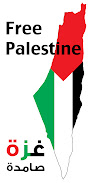 غزة رمز العزة