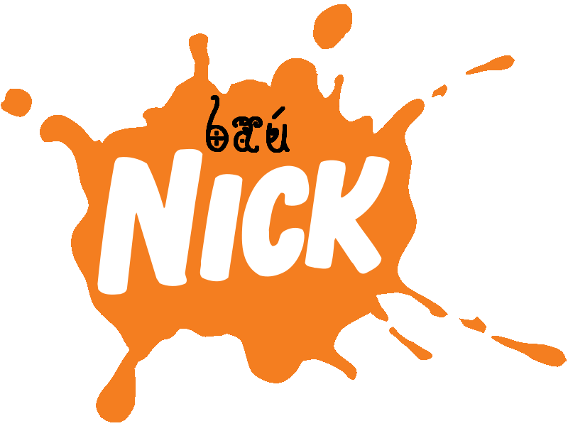 .:Baú Nickelodeon:.