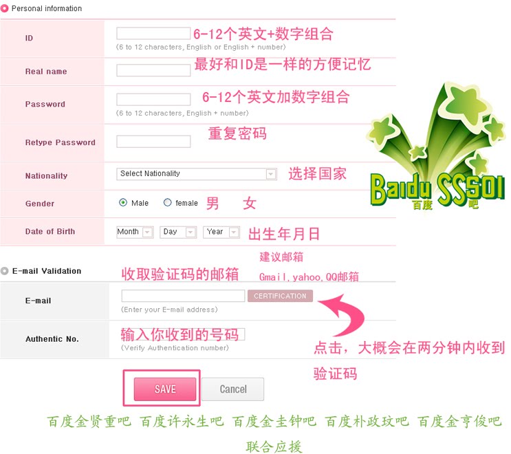 SS501 UFO How to login to + Vote for SS501 + Listen to SS501 Songs