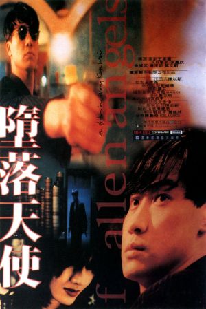 Not Just Movies: Fallen Angels
