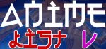 Anime List V Anime List V