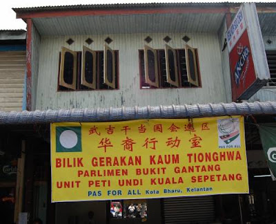 Bukit+Gantang+(3).jpg