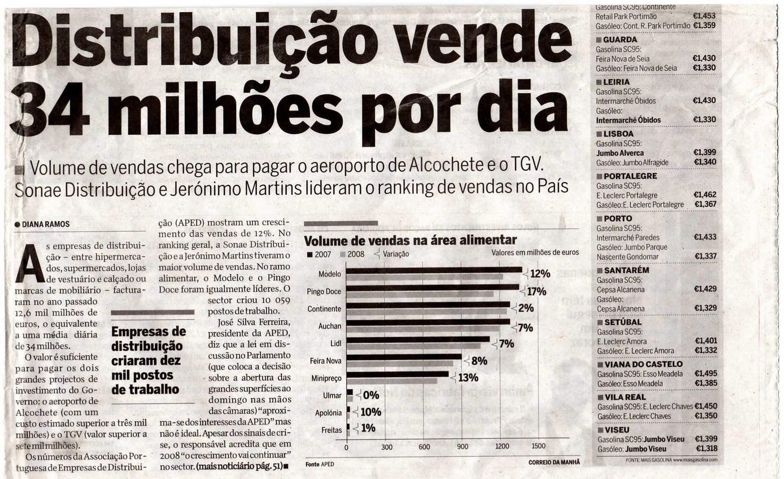 [cm+comércio+2+-2+-0408.JPG]