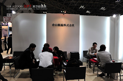 光明分子的啟程.新埔門市.德國 MYKITA 新北指定專門店-光明分子.眼鏡