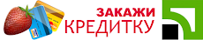 Жми и получи 10 грн на свой счет