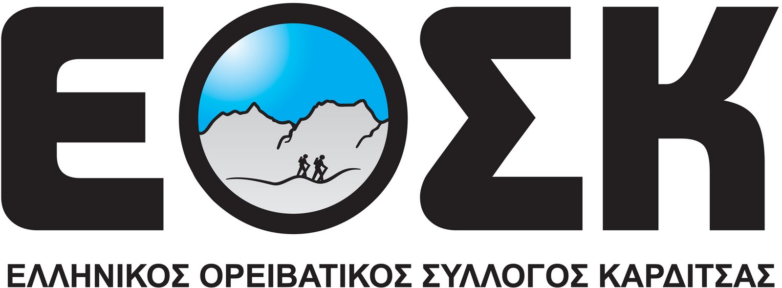 ΕΛΛΗΝΙΚΟΣ ΟΡΕΙΒΑΤΙΚΟΣ ΣΥΛΛΟΓΟΣ ΚΑΡΔΙΤΣΑΣ