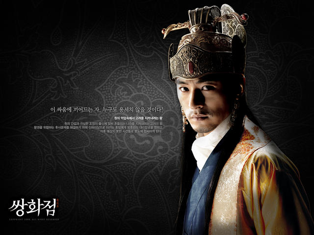 A Frozen Flower Film poster | Photos | Fashion | Films | Wallpaper