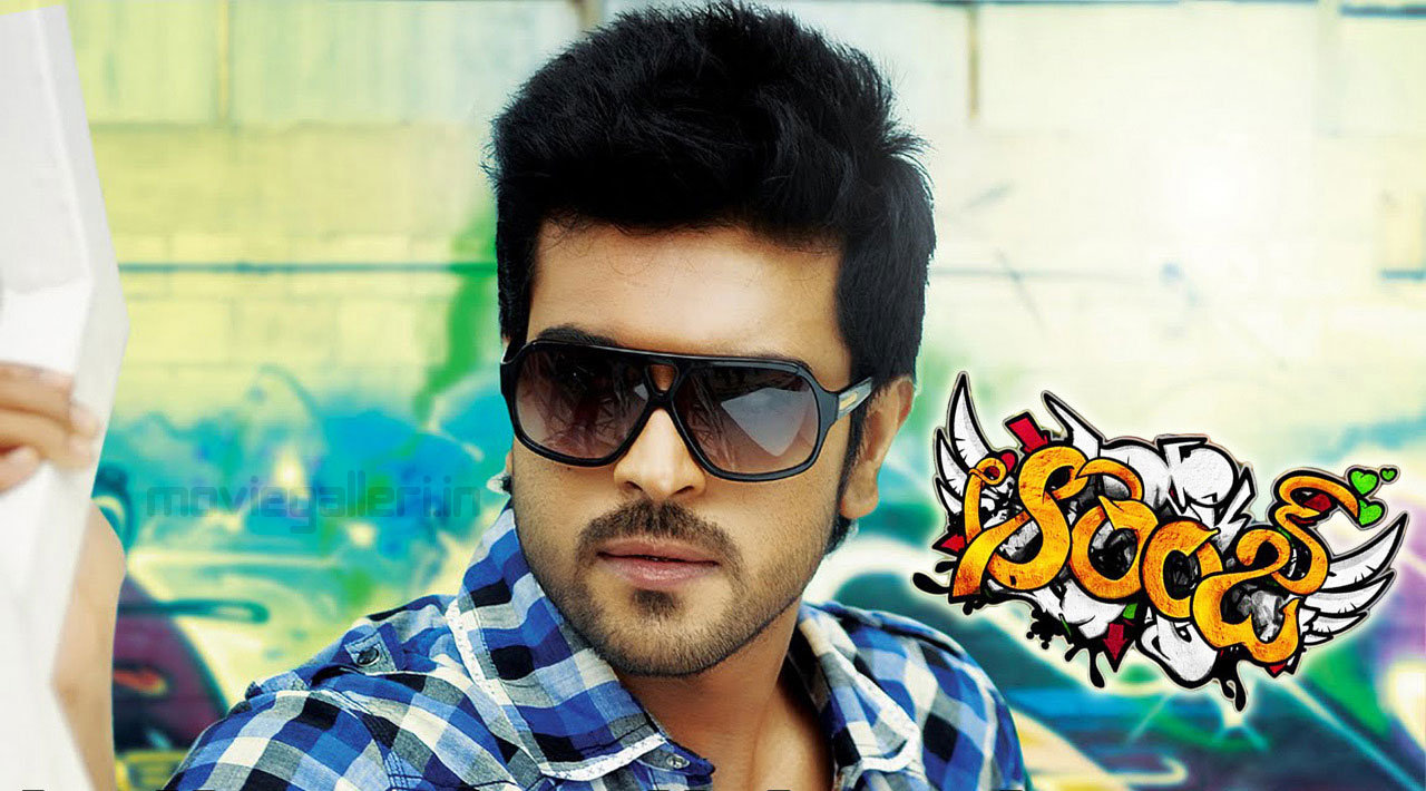 Orange Movie Wallpapers Ram Charan Teja