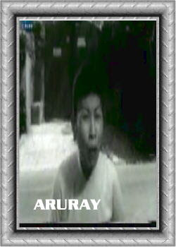 Aruray