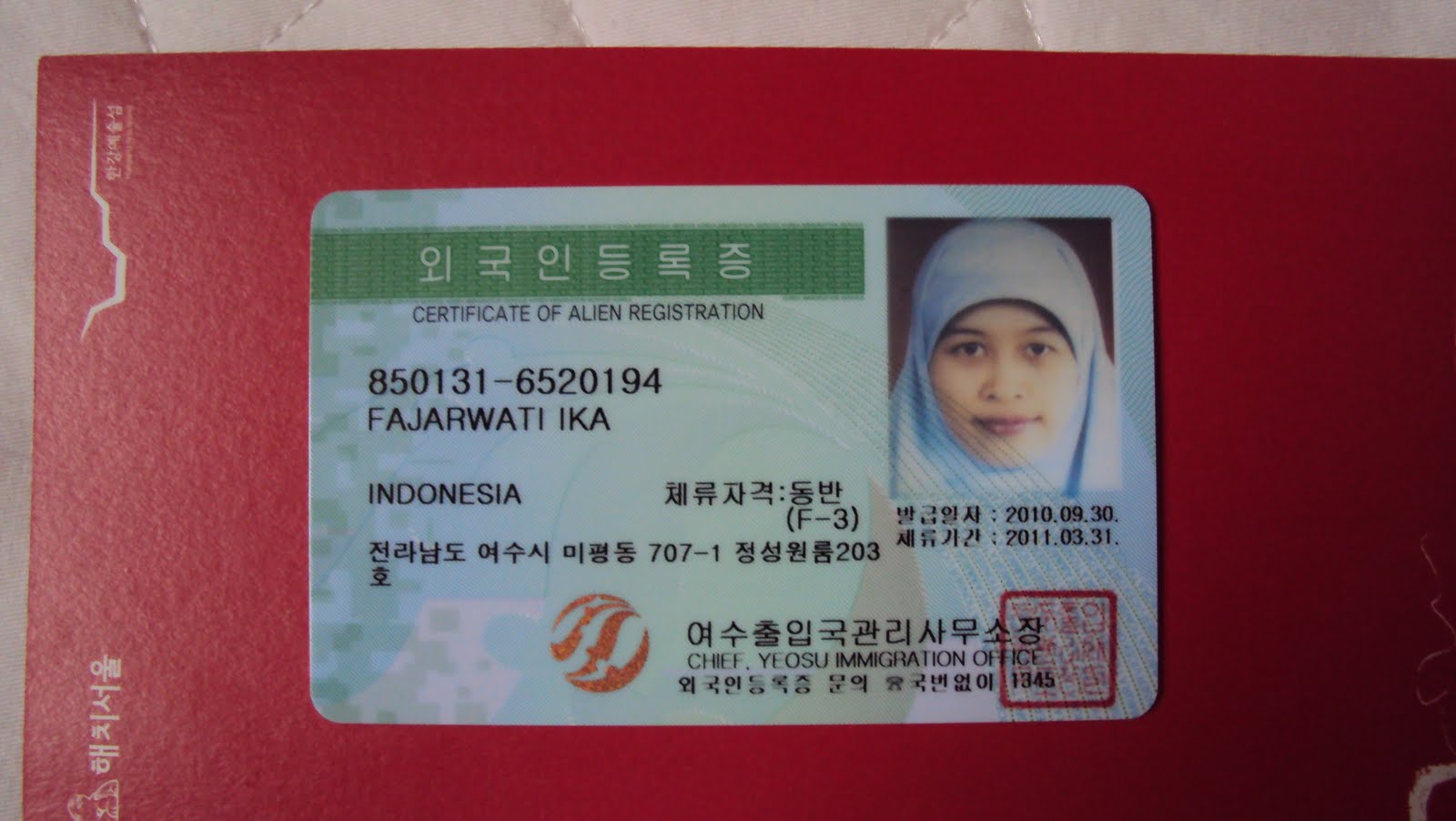 Id карта корея студент. Номер китайца. Айди карта иностранца в кореи. Как получить карту в корее. Как получить карту в корее.