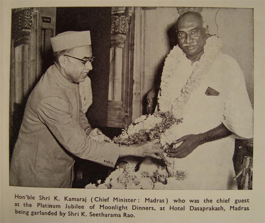 K. Kamaraj