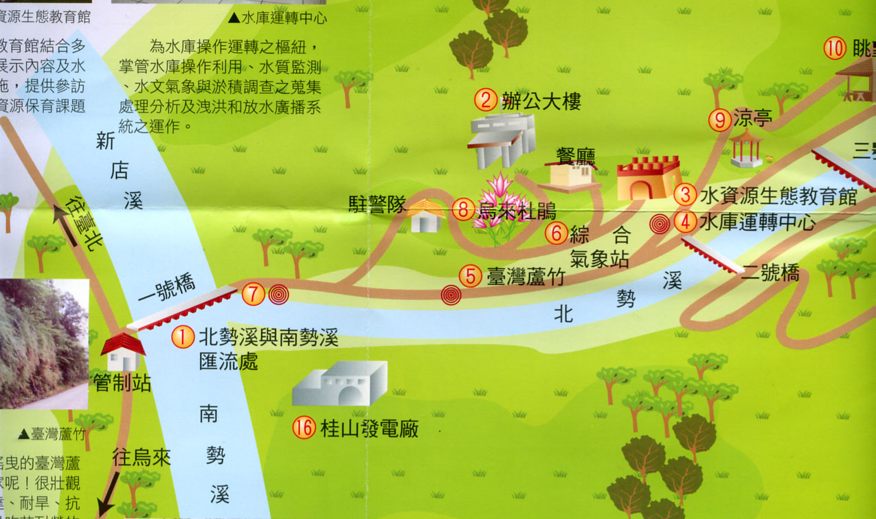 [翡翠水庫中下游.jpg]