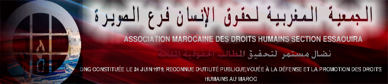association marocaine des droits humains section essaouira