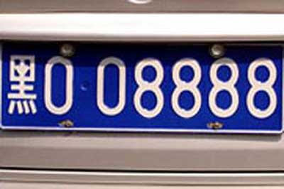 8888.jpg