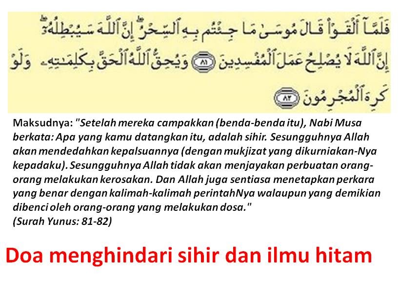 Ziema: Pernah dengar tak Sihir PELALAU