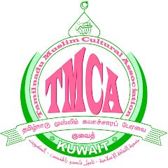 TMCA - Kuwait Online
