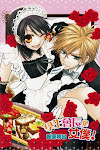 Currently Watching- Kaichou Maid Sama