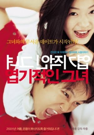 Korean Funny Movie - My Sassy Girl
