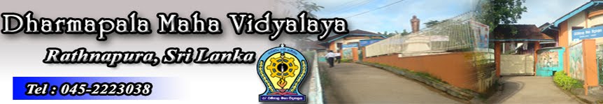 Dharmapala Maha Vidyalaya