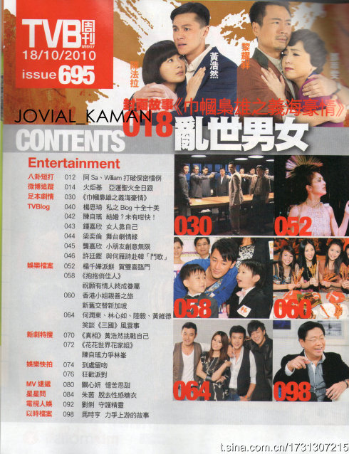 tvbweekly1.jpg