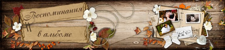 Photo Design by Viktoria