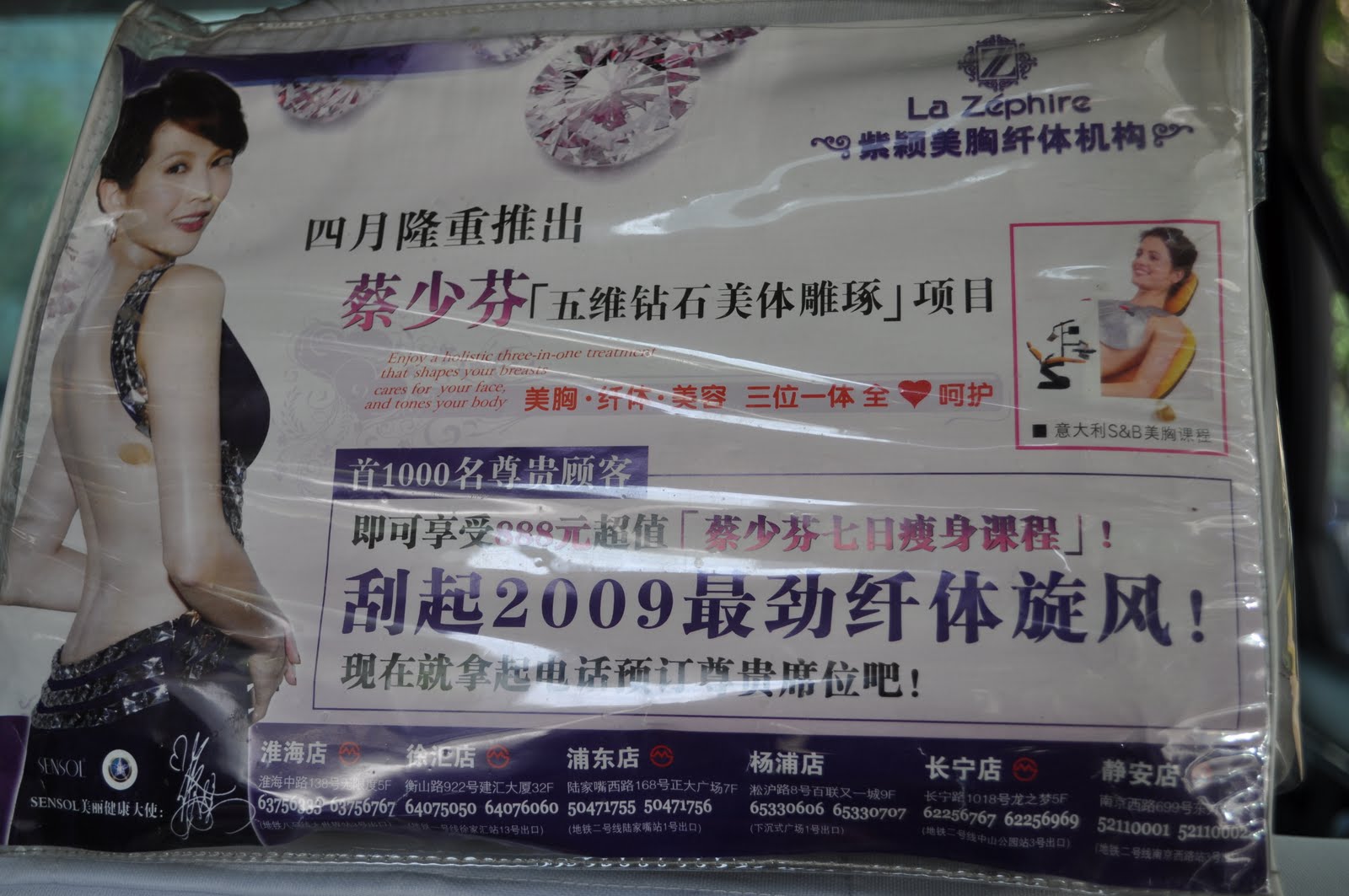 [DSC_4225.JPG]
