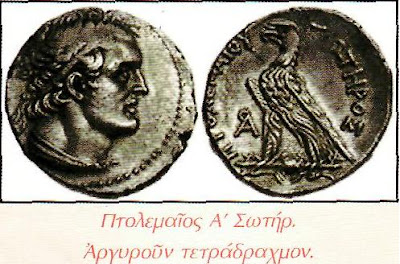 Η ΒΙΒΛΙΟΘΗΚΗ ΤΗΣ ΑΛΕΞΑΝΔΡΕΙΑΣ ΔΕΝ ΠΥΡΠΟΛΗΘΗΚΕ ΠΟΤΕ  