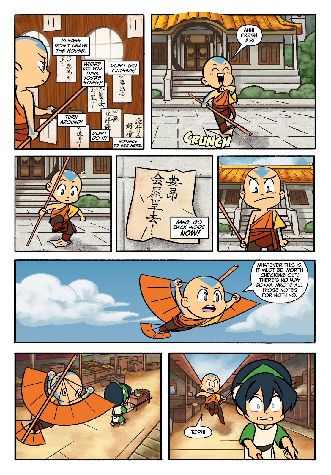 Avatar: The Last Airbender Chibis - Aang's Unfreezing Day issue Full - Page 9