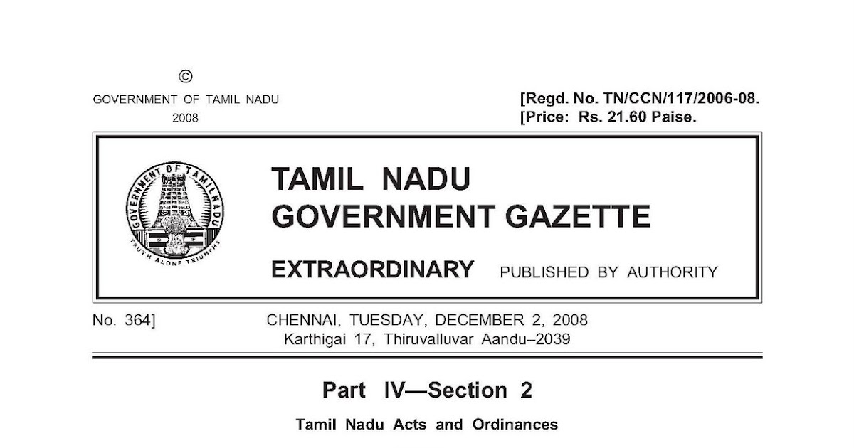 E governance in tamil nadu pdf merge