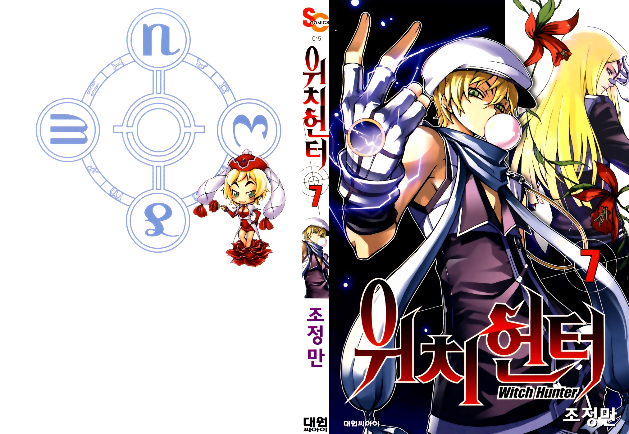 Witch hunter Chap 25 - Truyen.Chap.VN