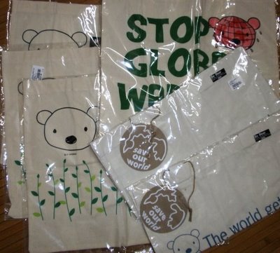 [ccm+Green+bag+wrapped.JPG]