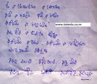 Individual Talents: Telugu Love Poetry