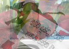 hulag podak-new video