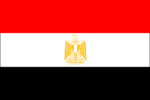 مصرى