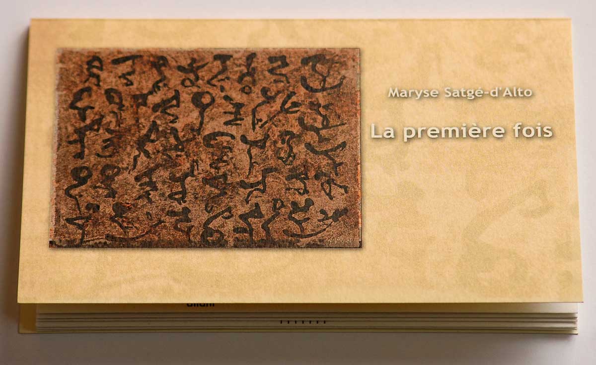 [Photo+cover+la+premiere+fois.jpg]