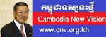 កម្ពុជាទស្សនះថ្មី Cambodia