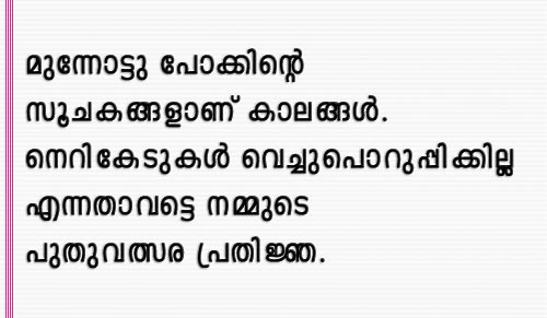 [jan09_01.jpg]