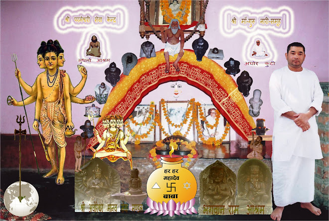 Maa-Guru