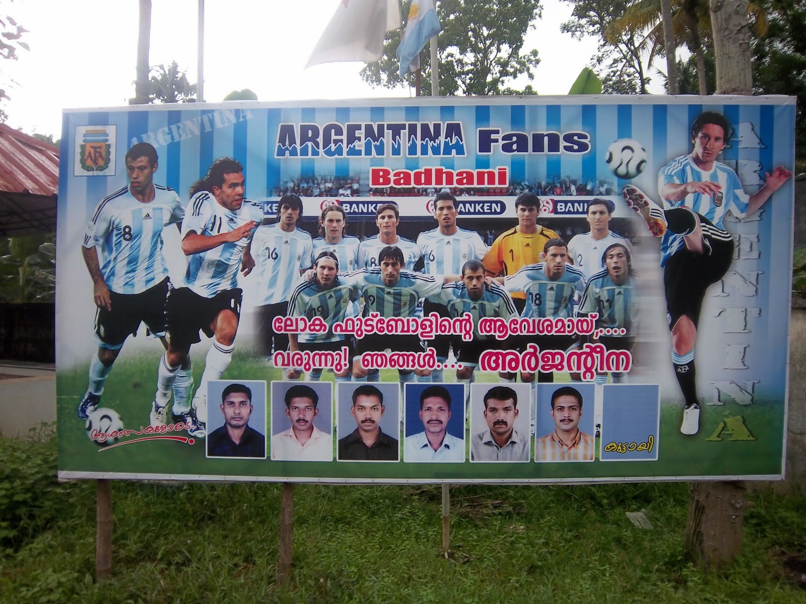 footballingmumbai July 2010