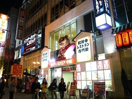 [Image_from_Yahoo.jpg]