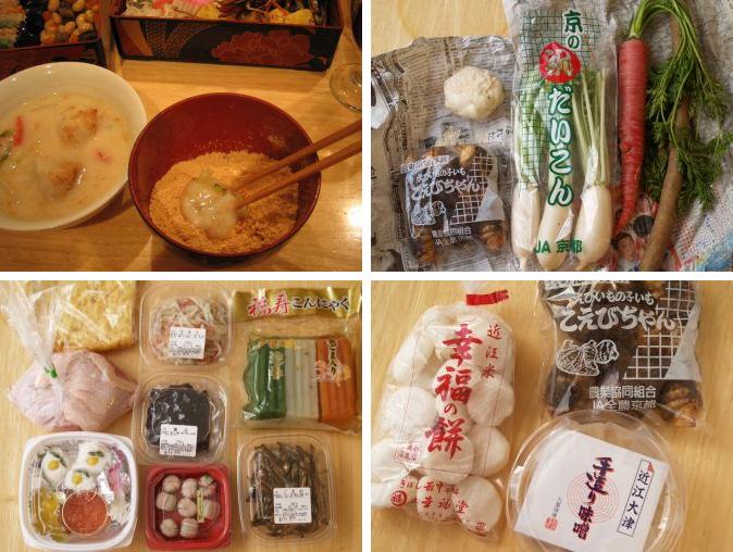 [Nishiki+Ichiba.jpg]